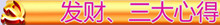 六合彩资料